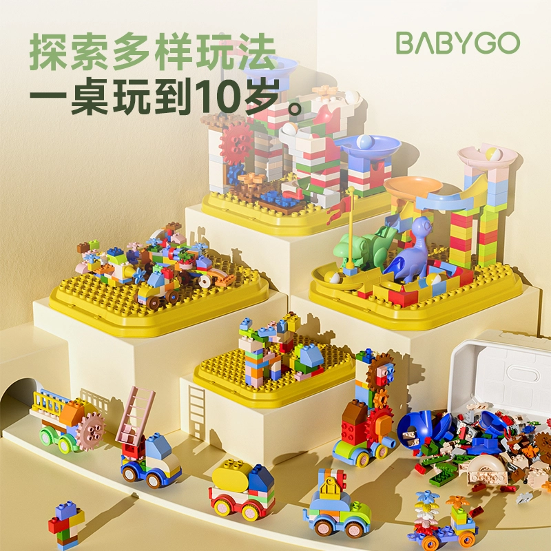 BG-BABYGO