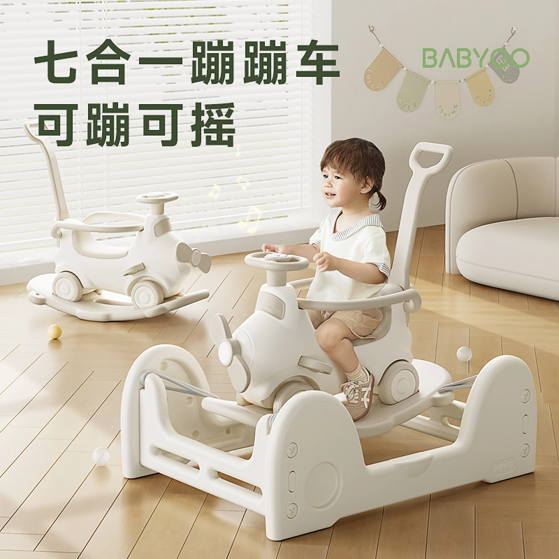 BG-BABYGO
