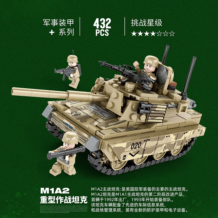 468Pcs M1A2