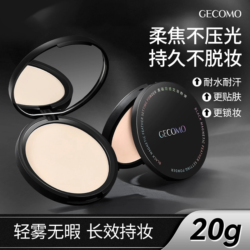 GECOMO