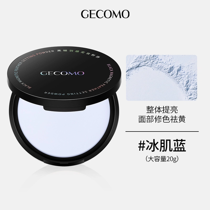 GECOMO