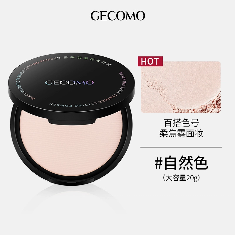 GECOMO