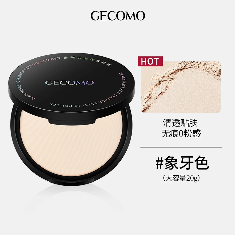 GECOMO