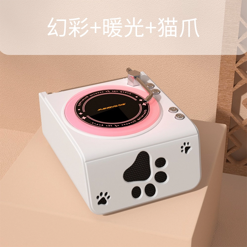LIFE H123 HIFI RGB FM