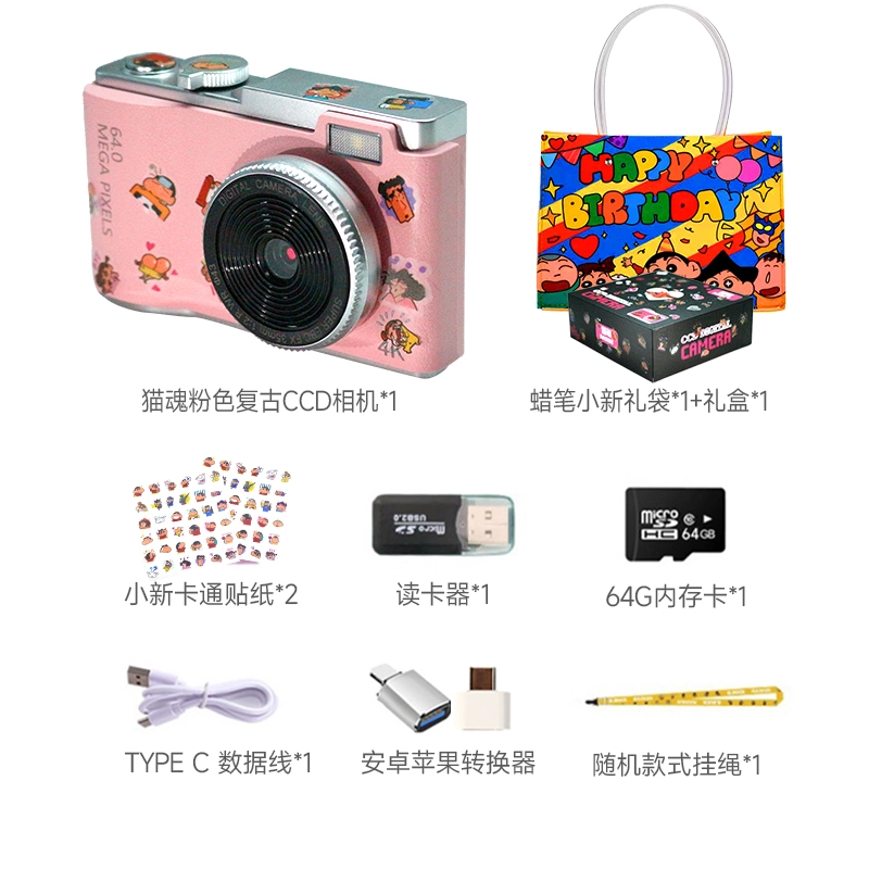 LIFE CCD 4800
