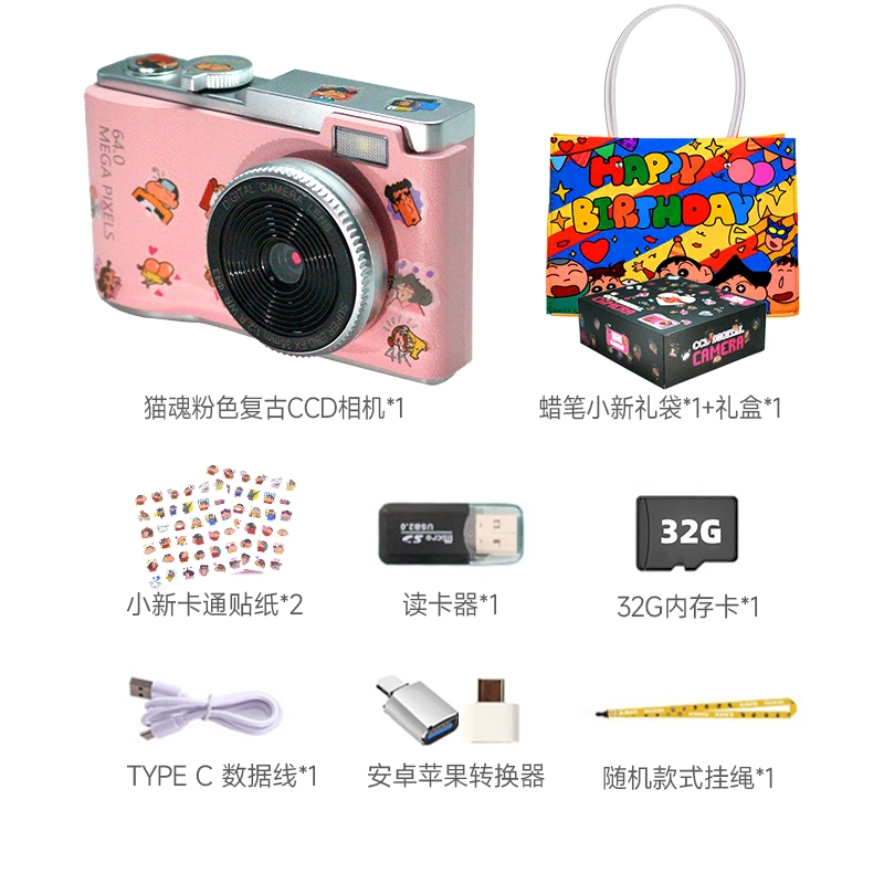LIFE CCD 4800