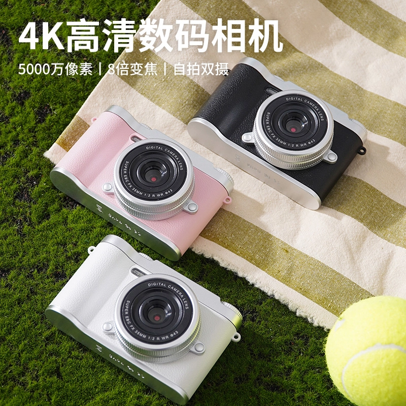 LIFE CCD 5000 1080P