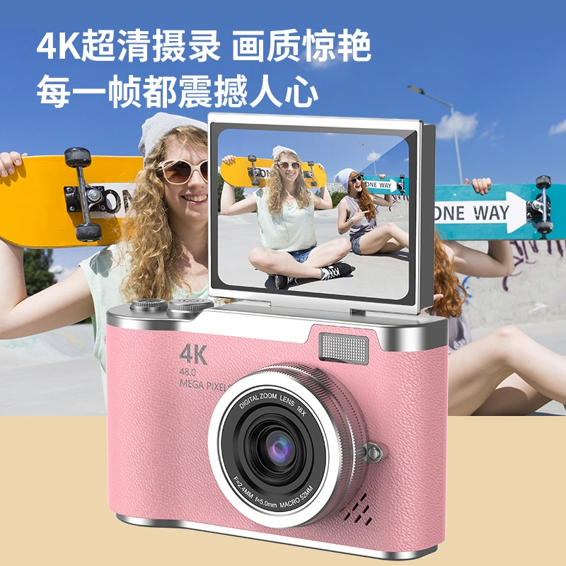LIFE CCD 4800W 4K