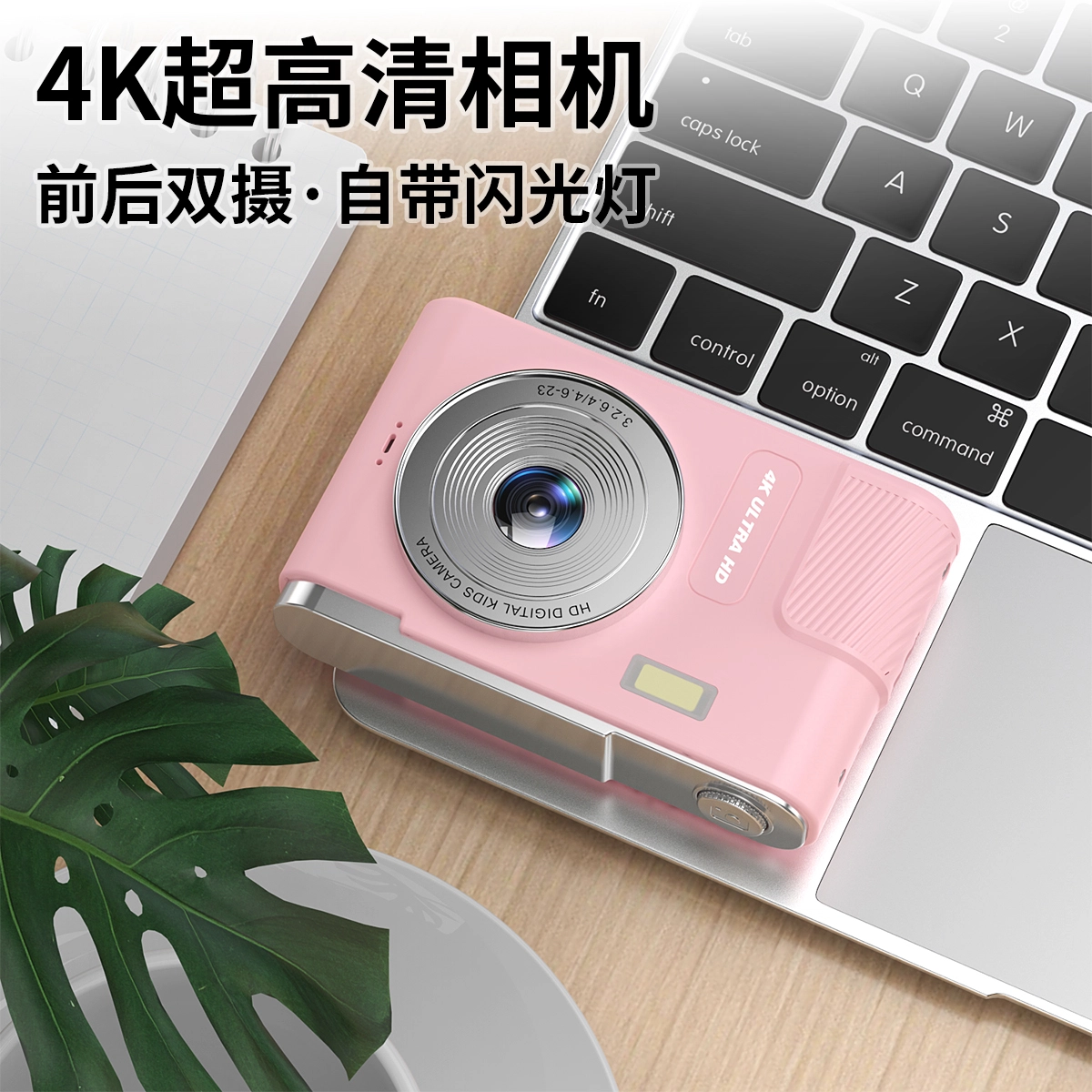 LIFE 64GCCD 64002.4 4K
