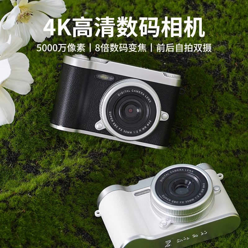 LIFE CCD 5000 1080P
