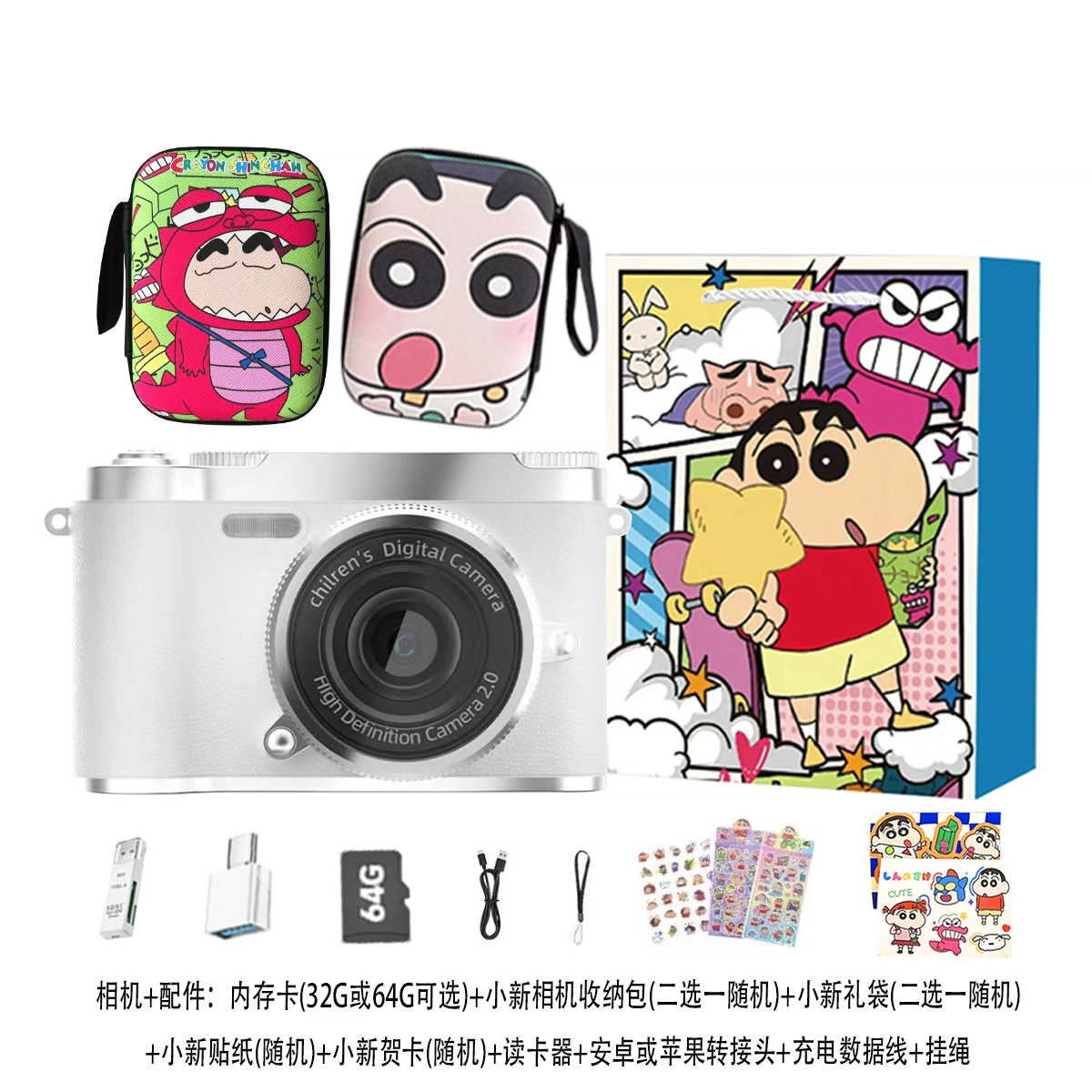 LIFE CCD 5000 1080P