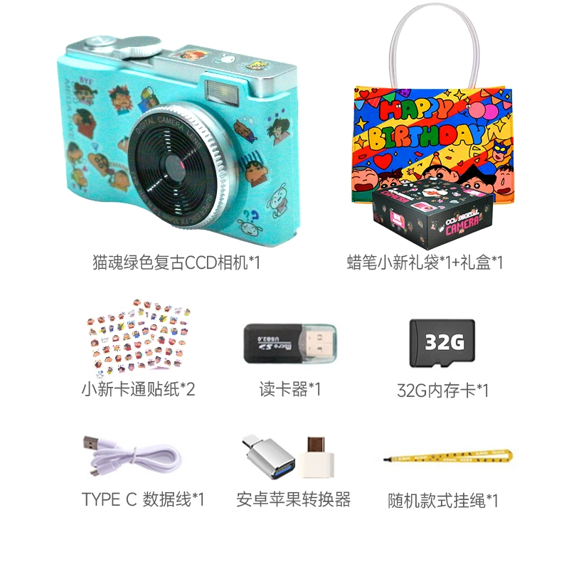 LIFE CCD 4800