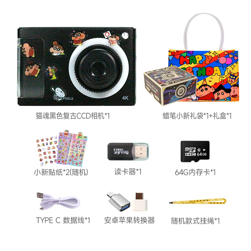 LIFE CCD 4800