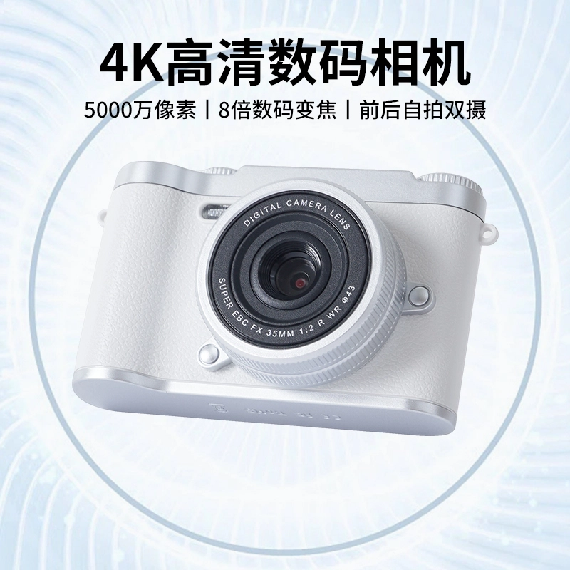 LIFE CCD 5000 1080P