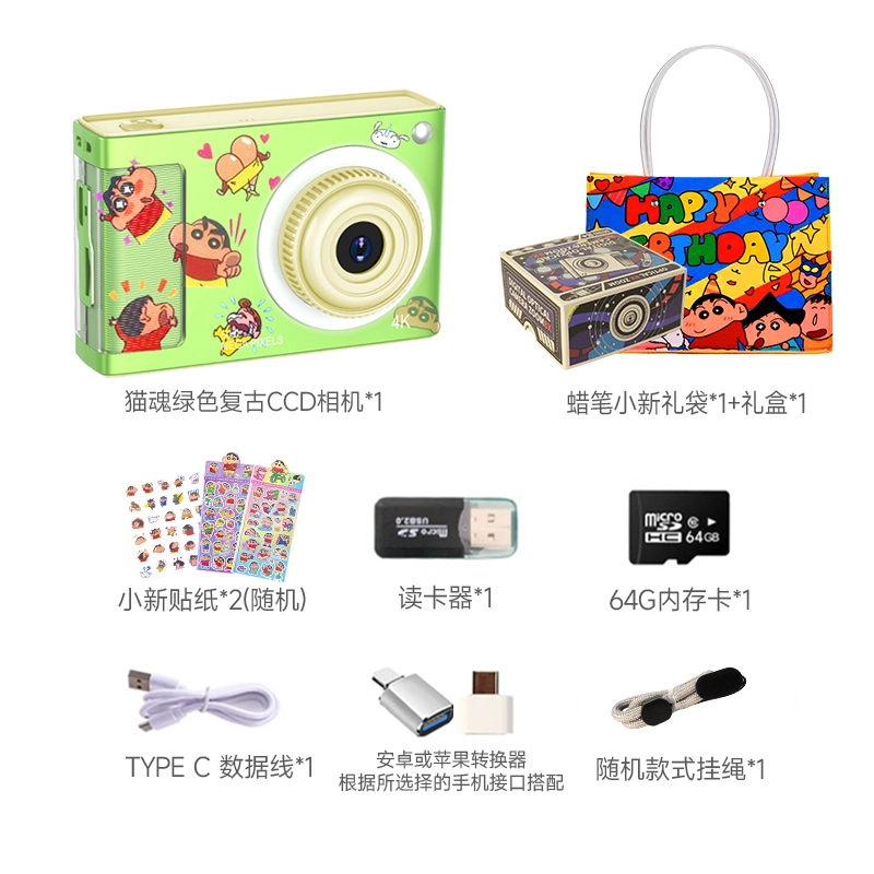 LIFE CCD4 4K