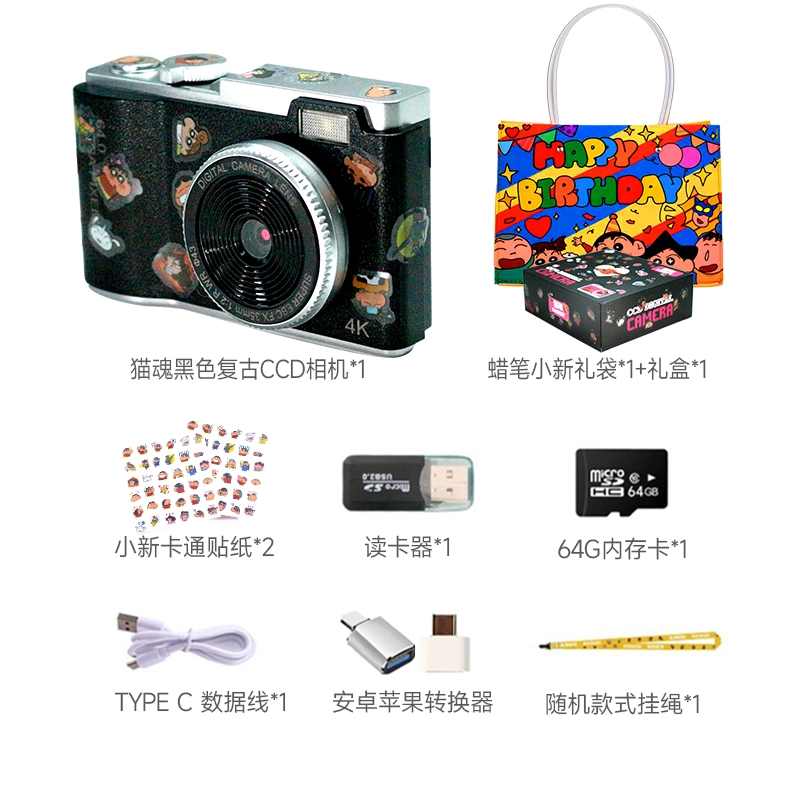 LIFE CCD 4800
