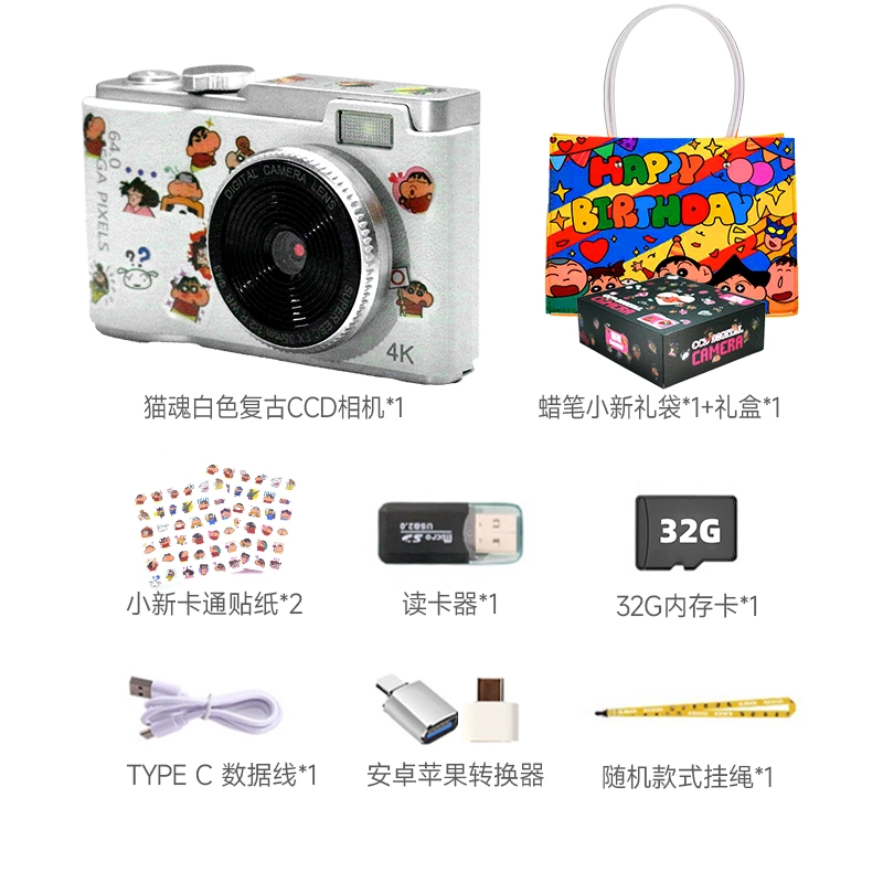 LIFE CCD 4800