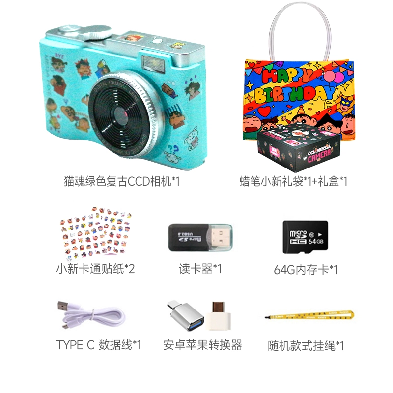 LIFE CCD 4800
