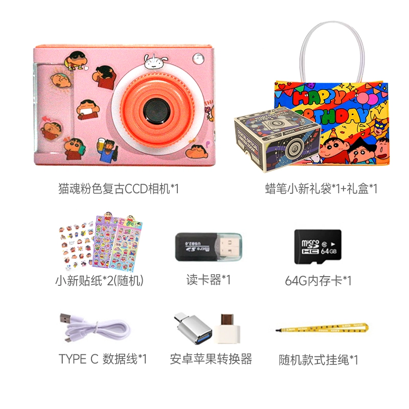 LIFE CCD 4800