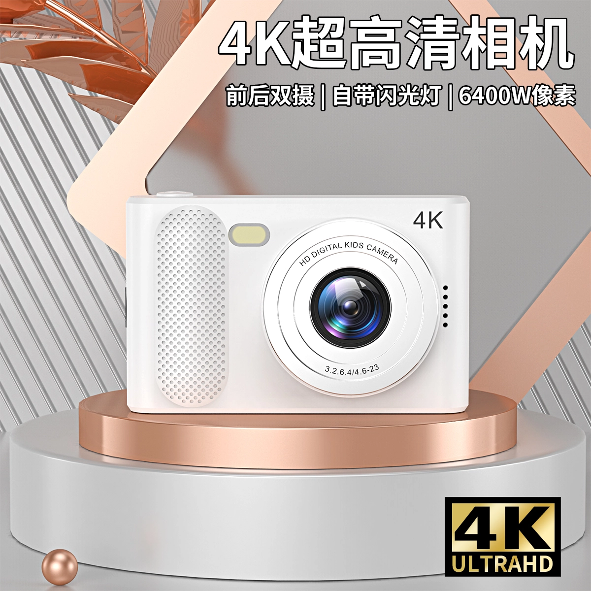 LIFE 64GCCD6400 4K