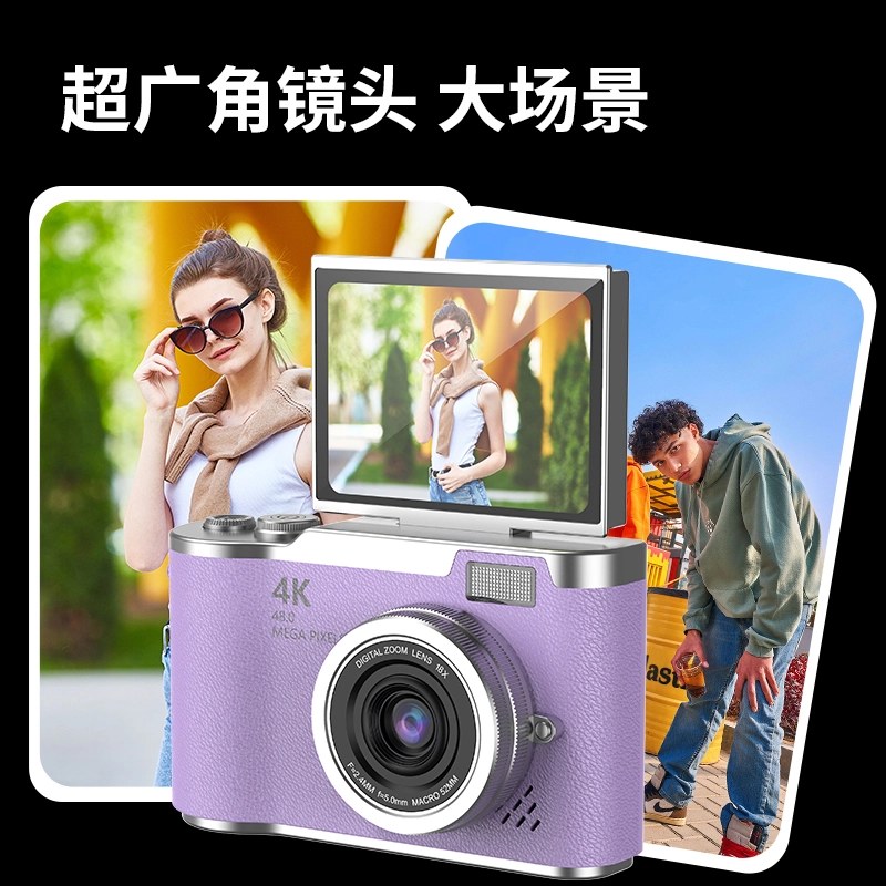 LIFE CCD 4800W 4K