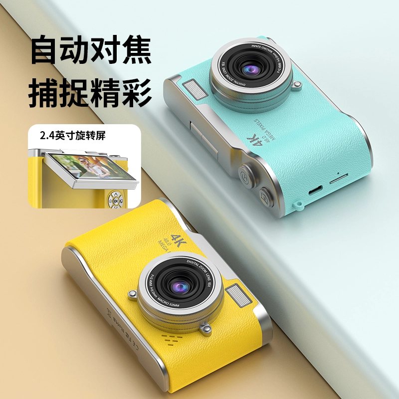 LIFE CCD 4800W 4K