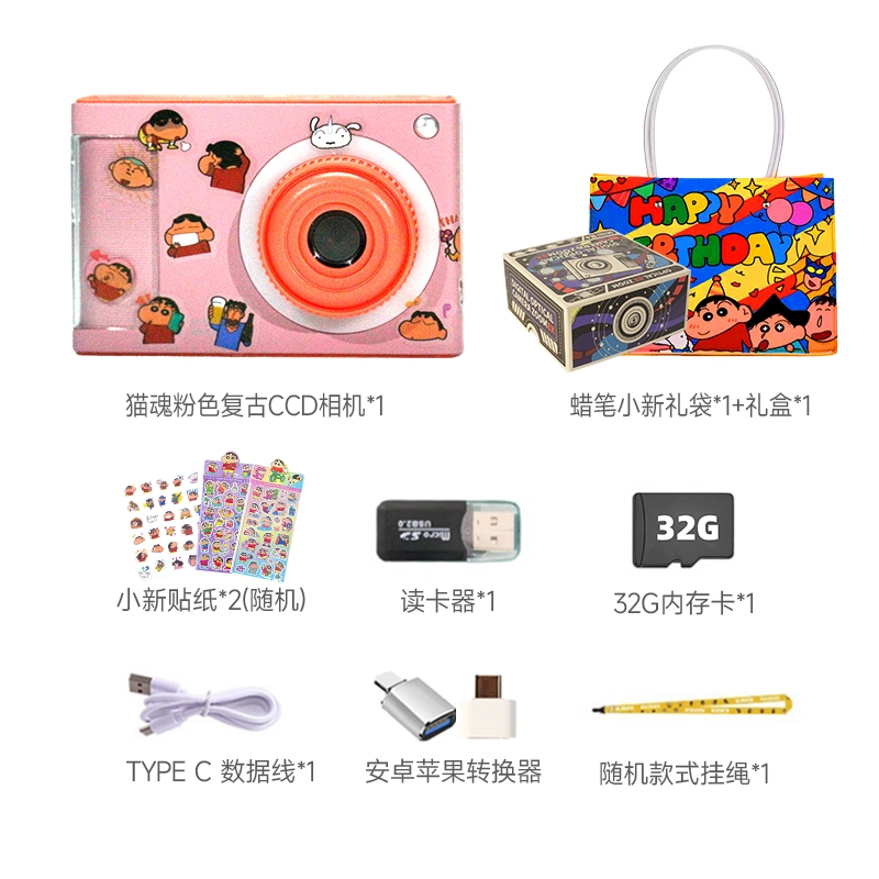 LIFE CCD 4800