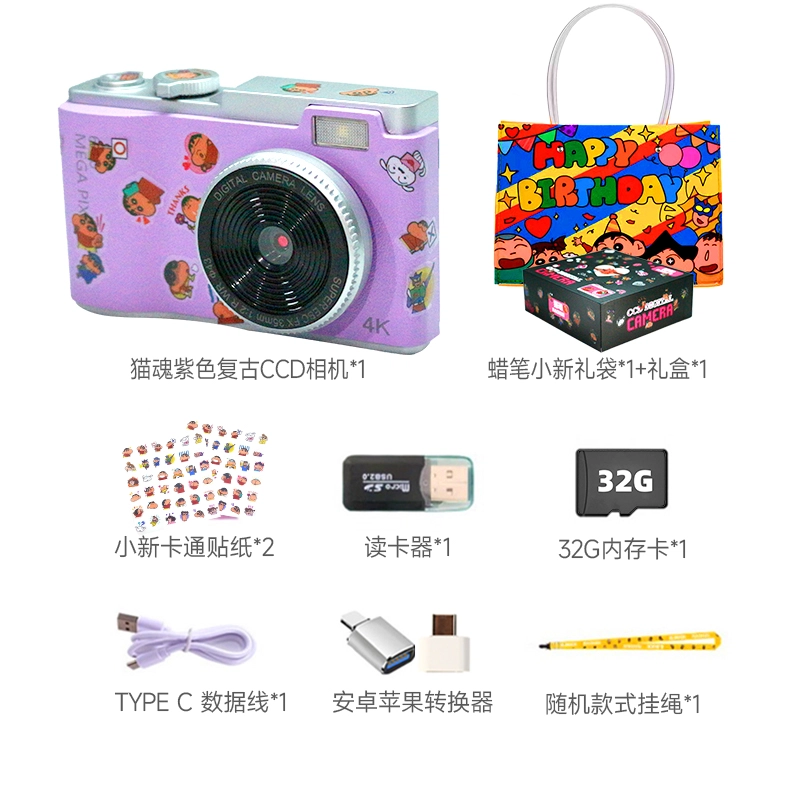 LIFE CCD 4800