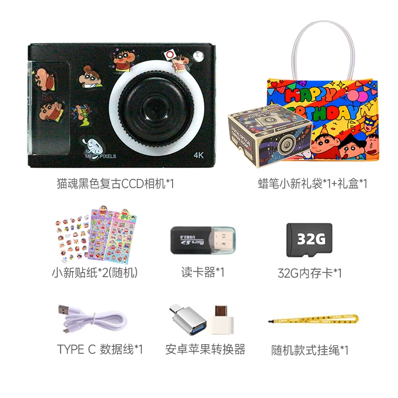 LIFE CCD 4800
