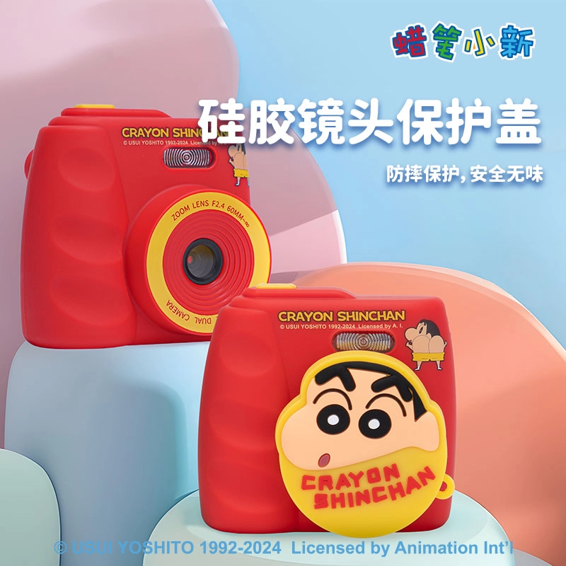 LIFE x Crayon Shinchan 4800W 10
