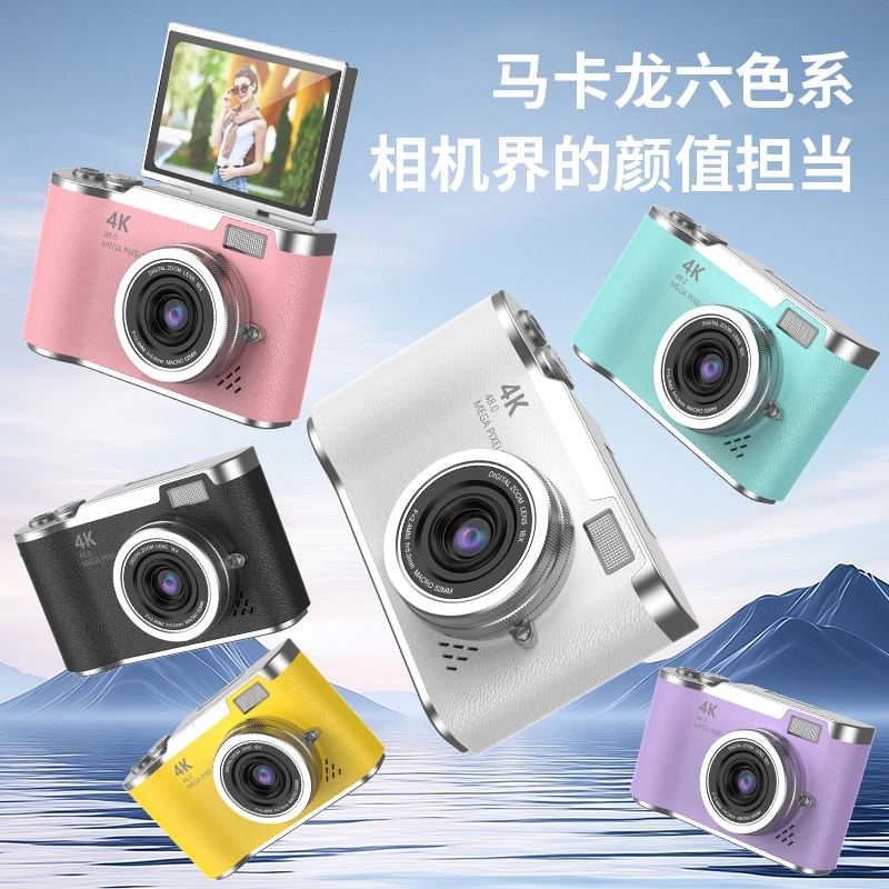 LIFE CCD 4800W 4K