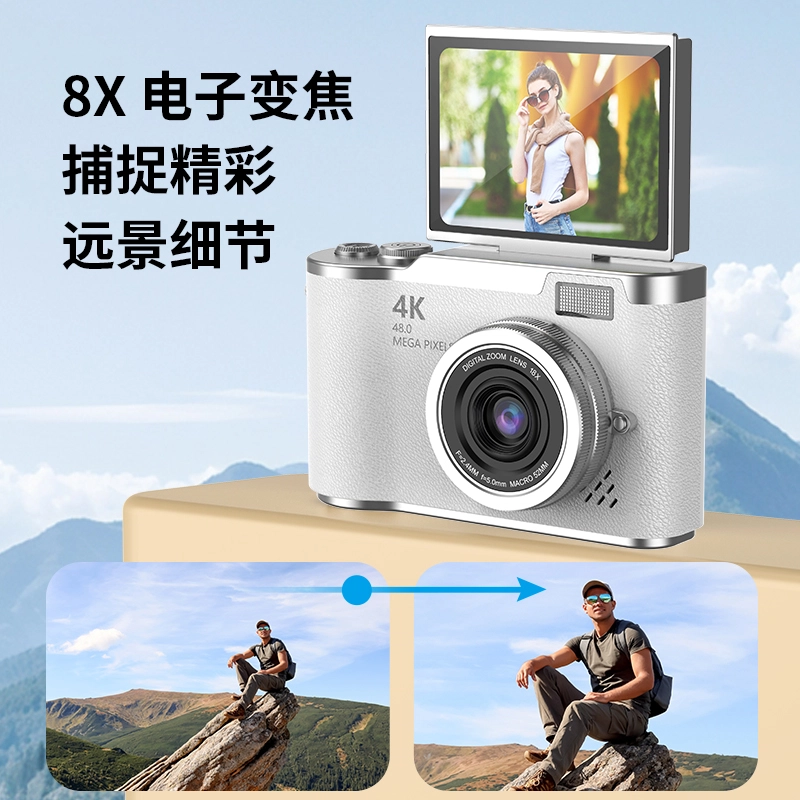 LIFE CCD 4800W 4K