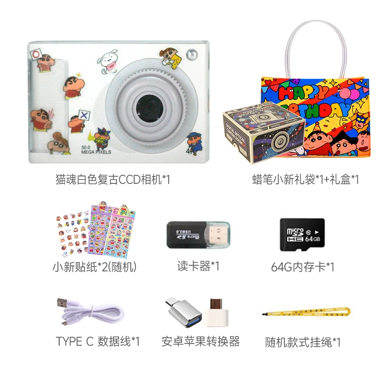LIFE CCD 4800
