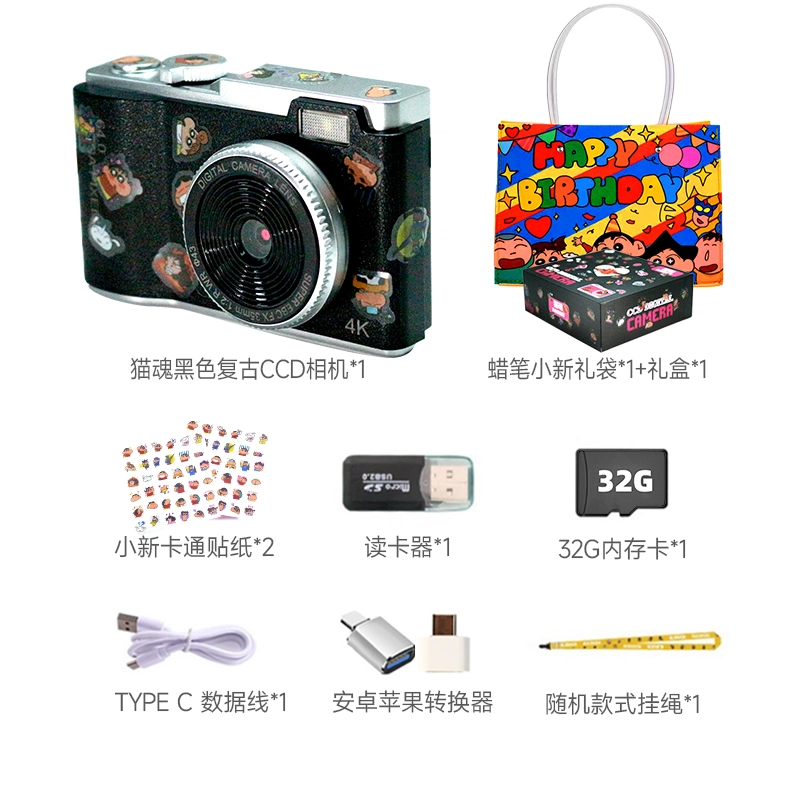 LIFE CCD 4800