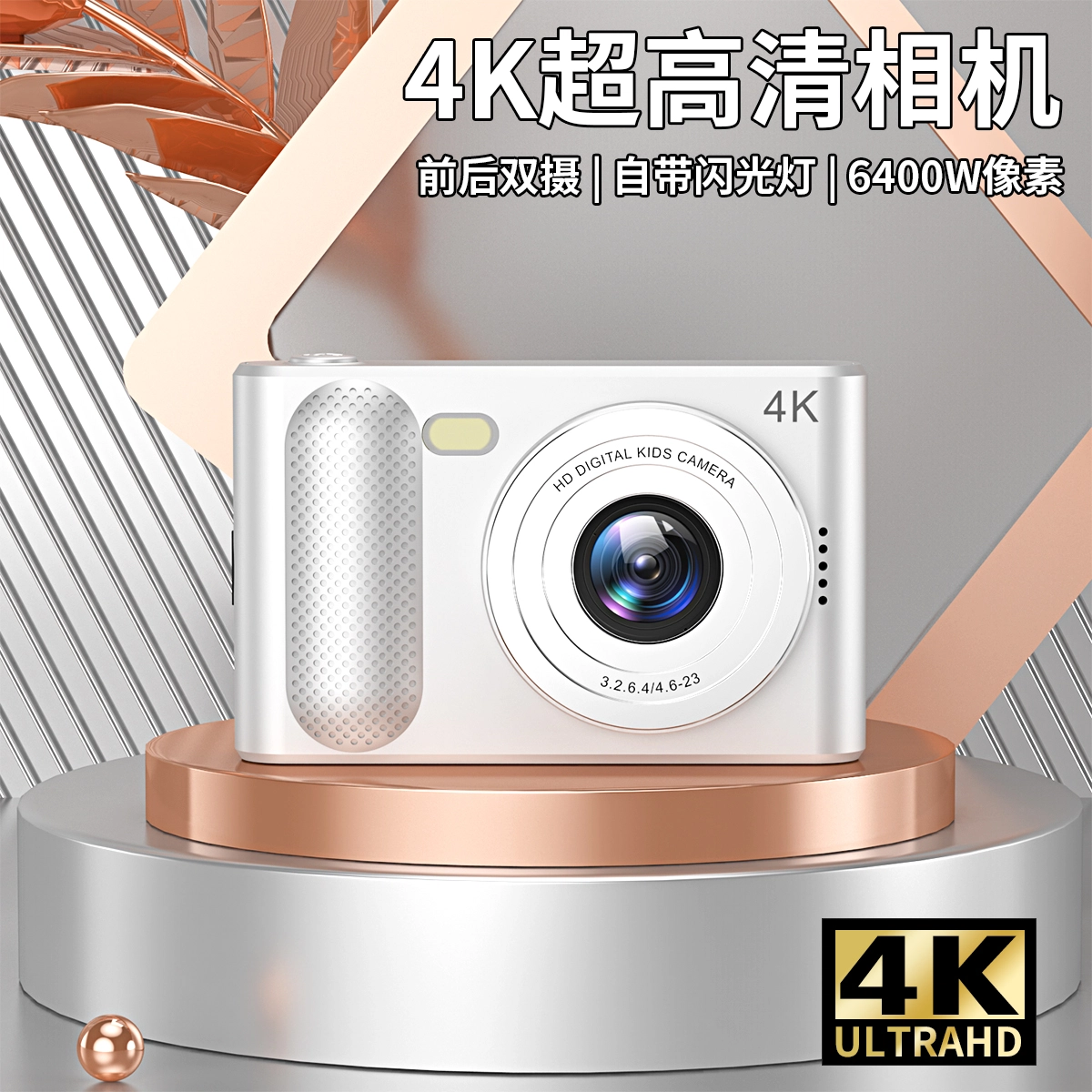 LIFE 64GCCD6400 4K
