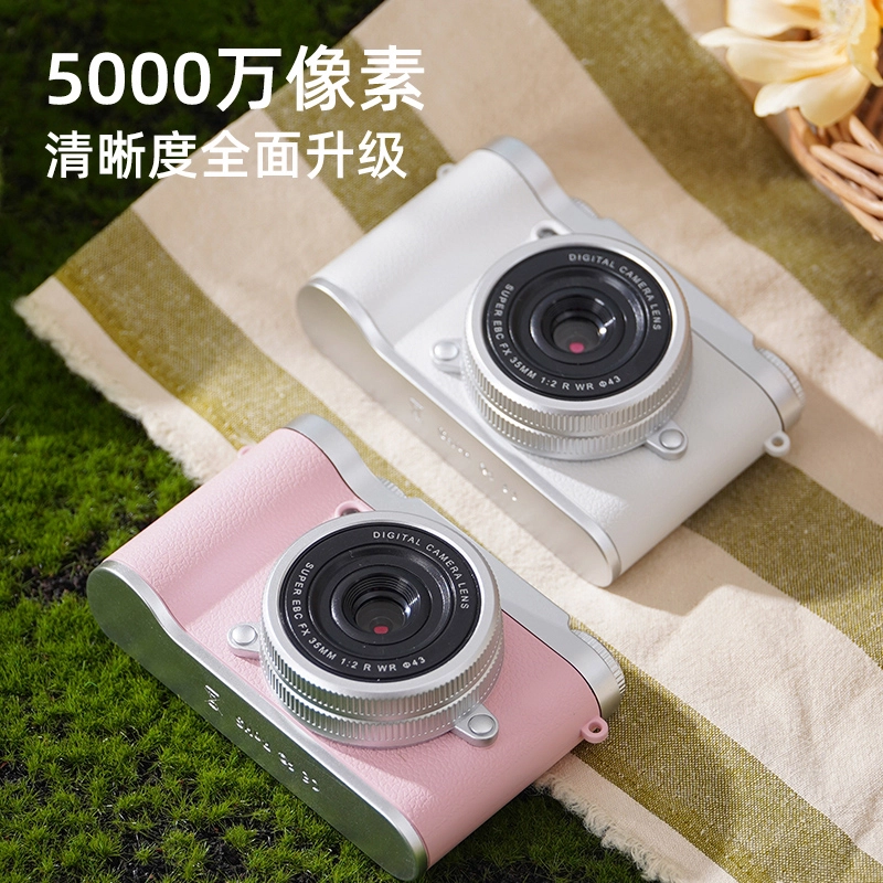 LIFE CCD 5000 1080P