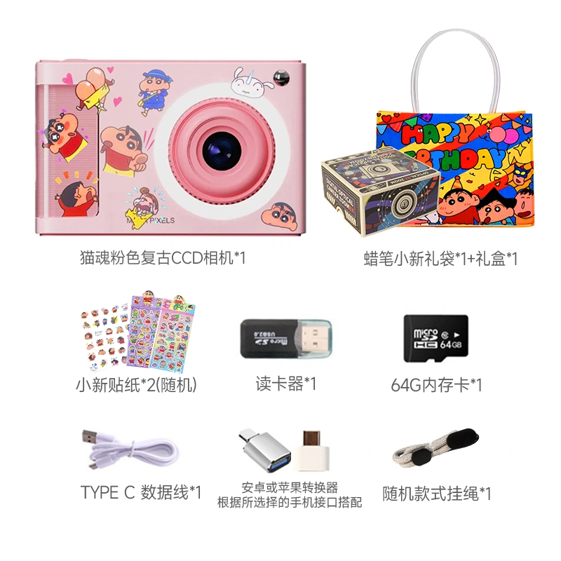 LIFE CCD4 4K