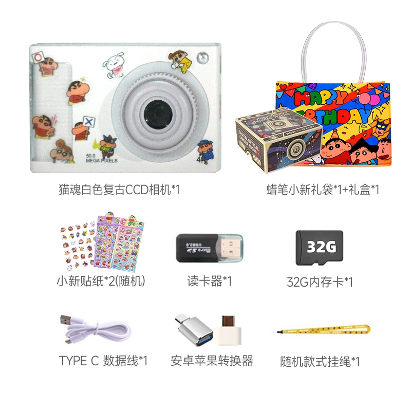 LIFE CCD 4800