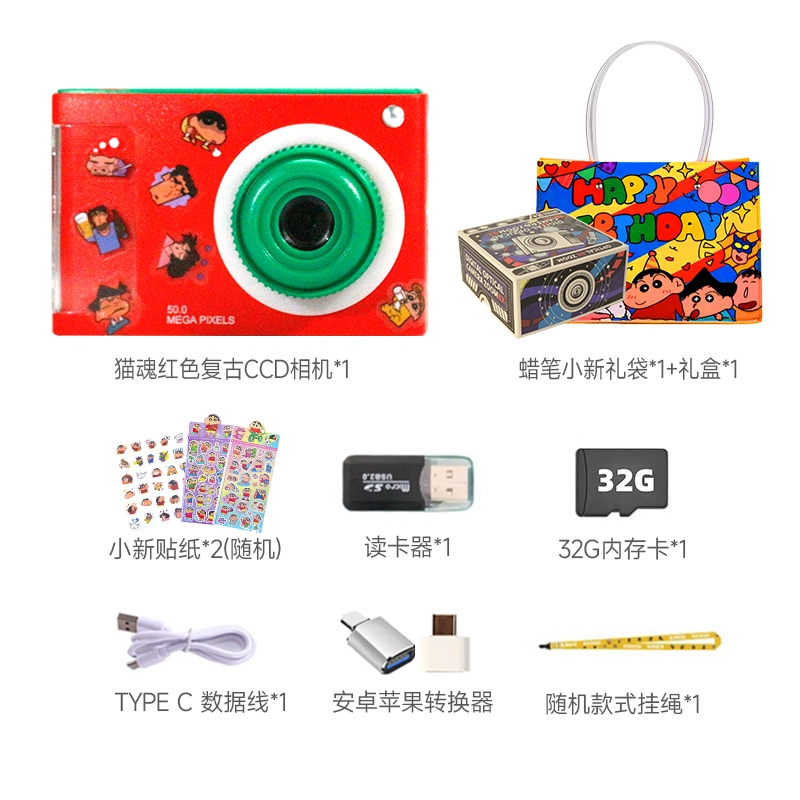 LIFE CCD 4800
