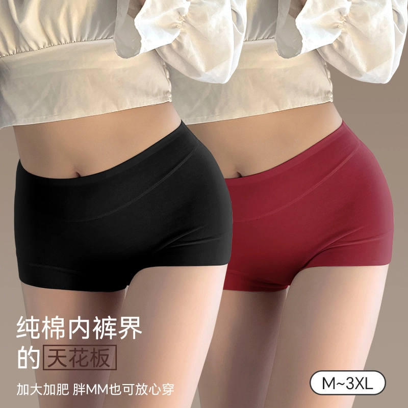 Caramella 3