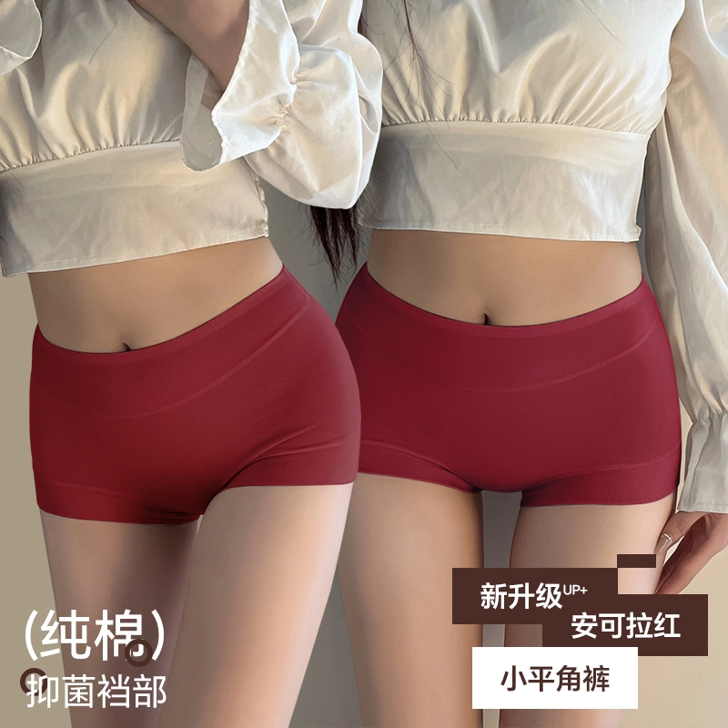 Caramella 3
