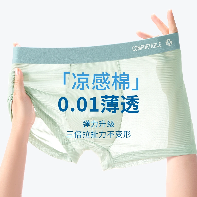 Caramella 3