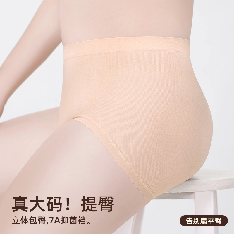 Caramella 3