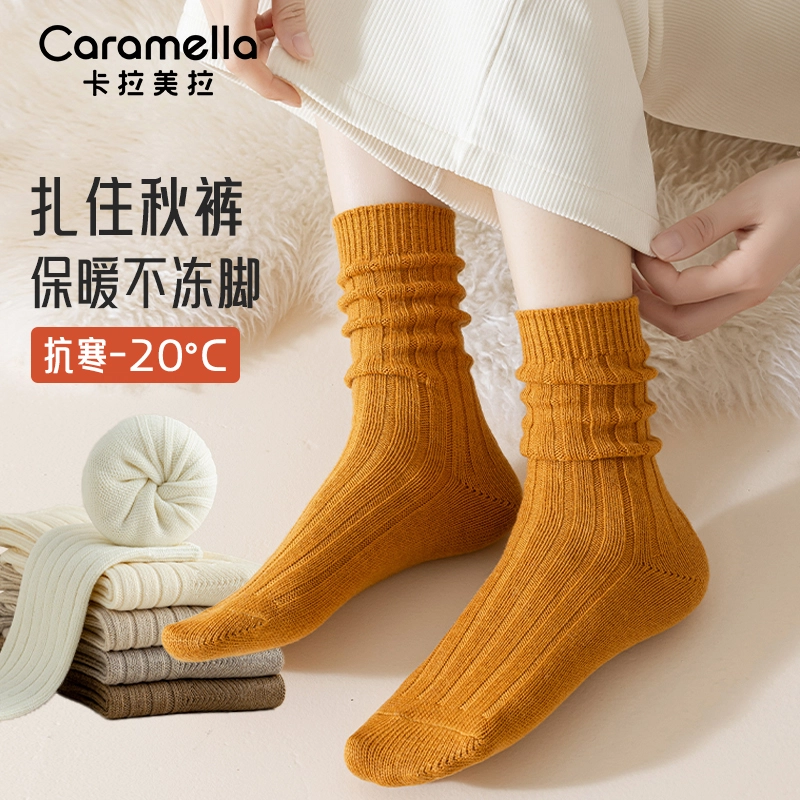 Caramella