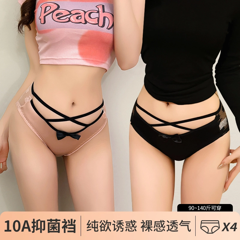 Caramella 3