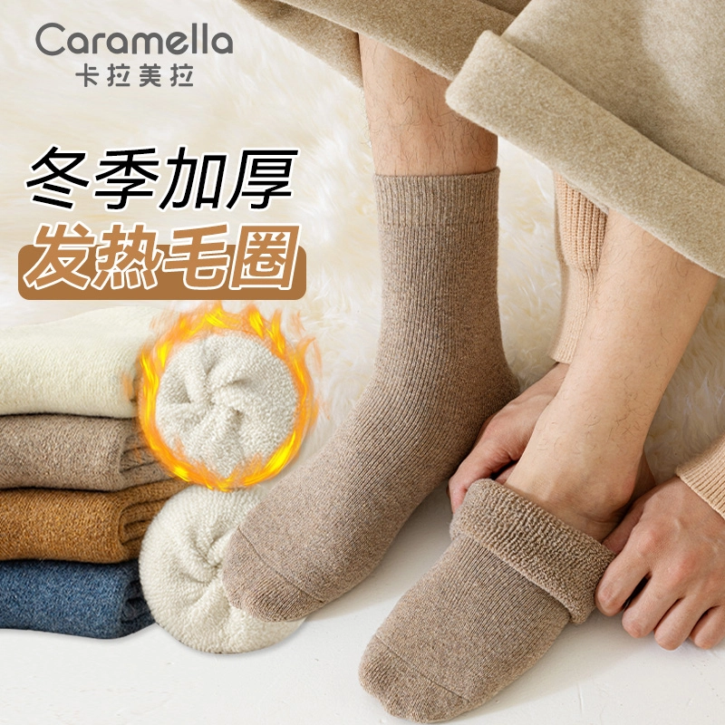 Caramella 4
