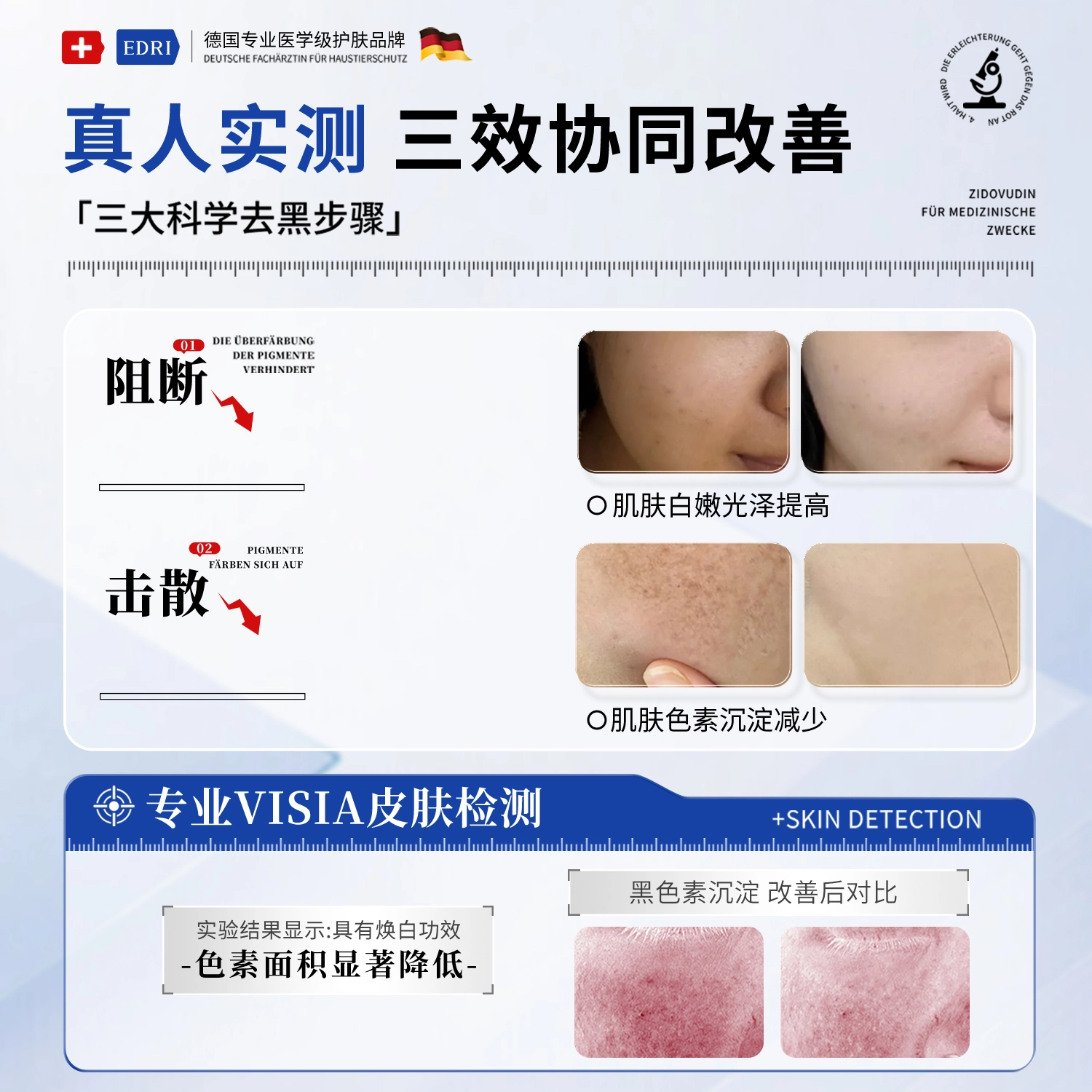 Edri 30g