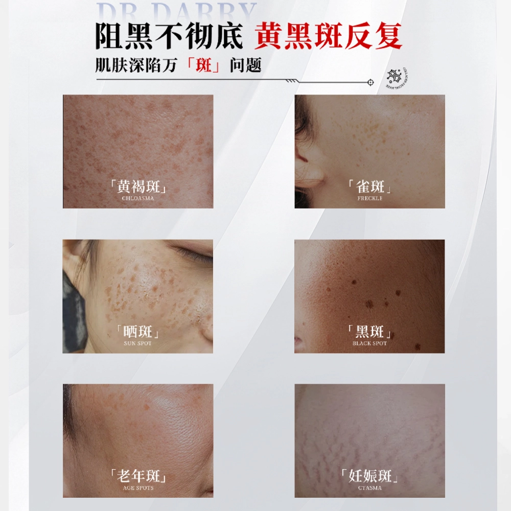 Dr.Darry 50g+50g+VC50ml