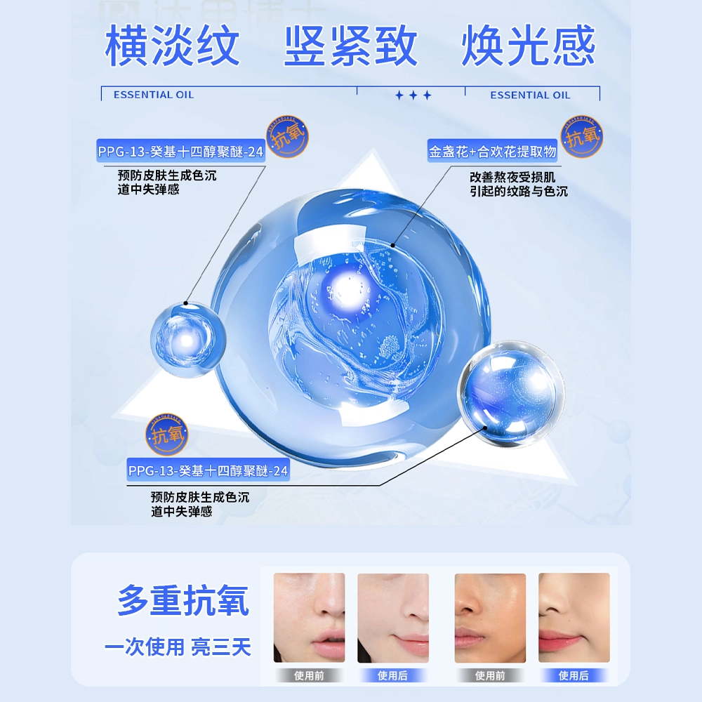 Dr.Darry 50g+50mL