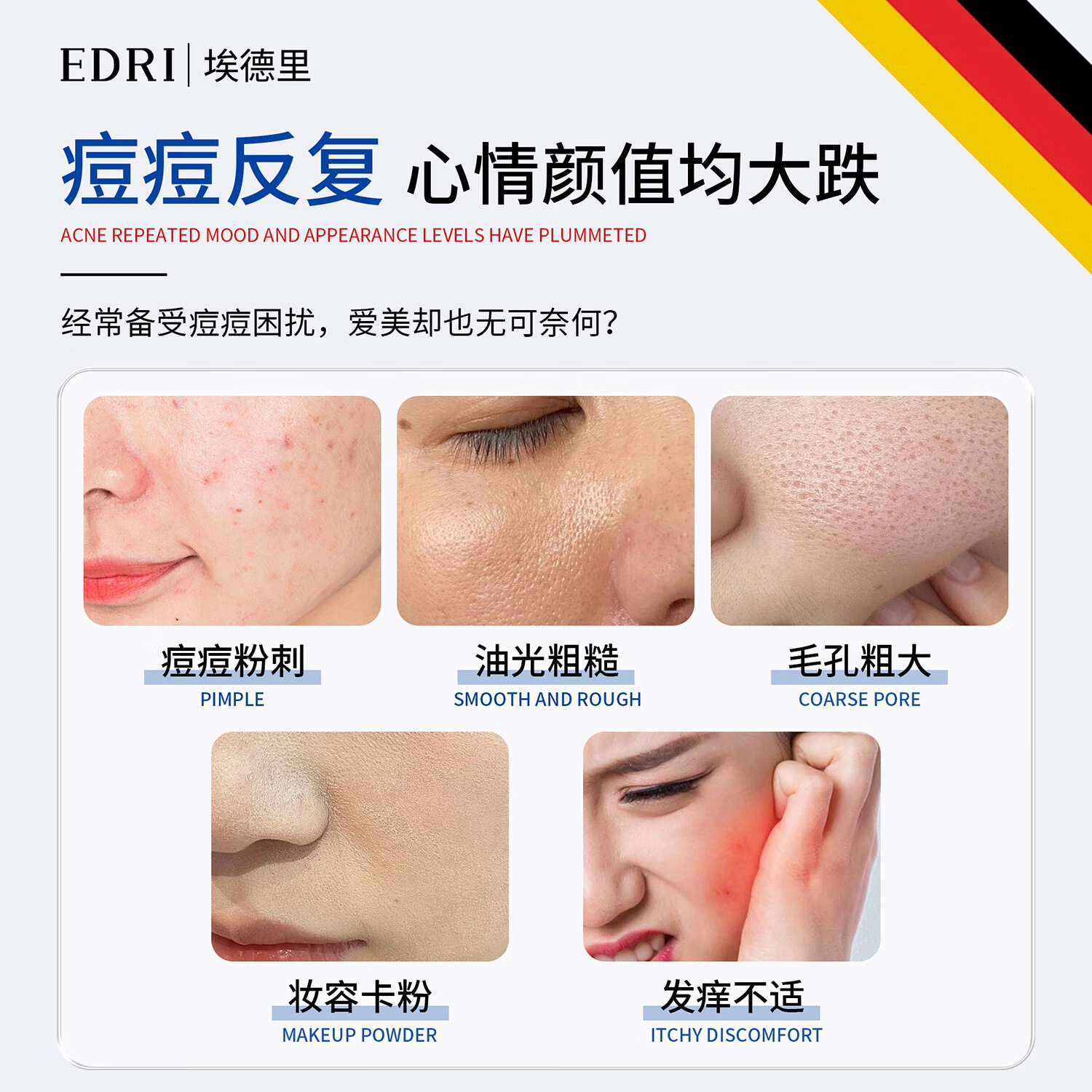 Edri 20g